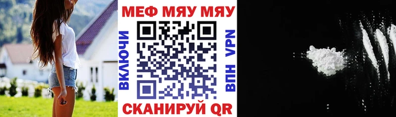 Наркошоп купить МАРИХУАНА Галлюциногенные грибы ГАШИШ Меф мяу мяу COCAIN Alpha PVP Вичуга