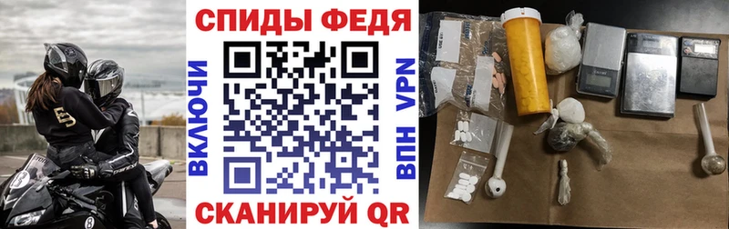 Amphetamine Розовый  Купить где  Вичуга 