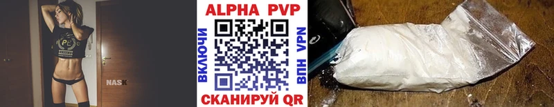 A-PVP мука Купить Вичуга