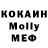 Меф 4 MMC Roman Pluhin