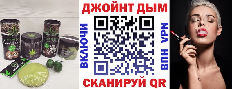 Печенье с ТГК конопля  Купить где  Вичуга 