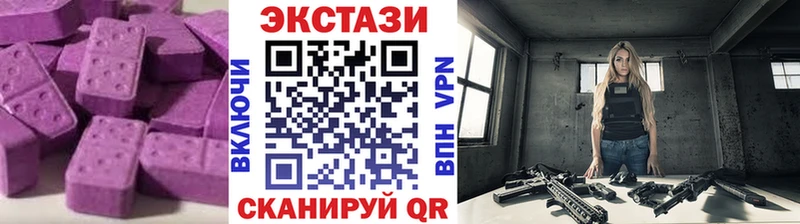 Купить где  Вичуга  ЭКСТАЗИ бентли 
