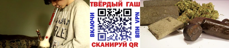 ГАШИШ хэш  Купить где  Вичуга 