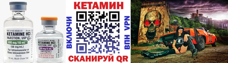 Кетамин VHQ  Купить где  Вичуга 