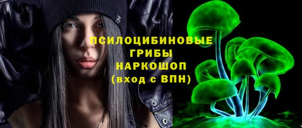 COCAINE Кинешма