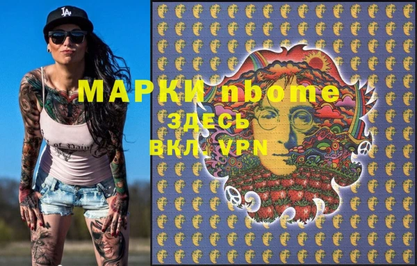 амфетамин Киренск