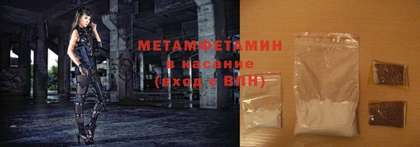 амфетамин Киренск
