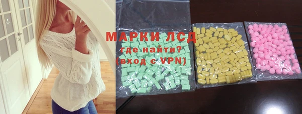 COCAINE Кинешма