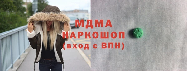 гидра Киреевск