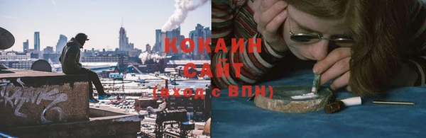 COCAINE Кинешма