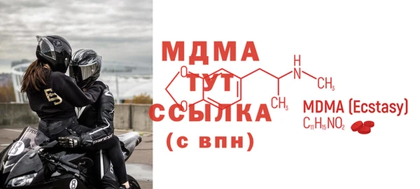 амфетамин Киренск