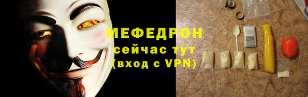 гидра Киреевск