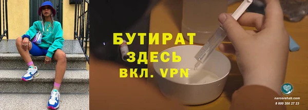 амфетамин Киренск