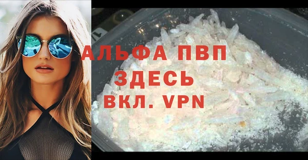 гидра Киреевск
