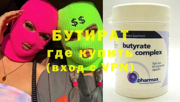 амфетамин Киренск