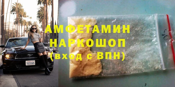 COCAINE Кинешма