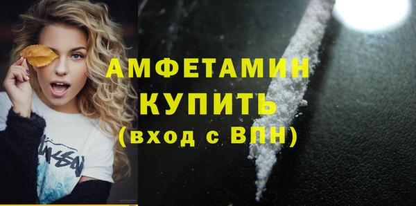 COCAINE Кинешма