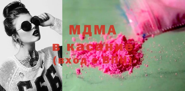 COCAINE Кинешма