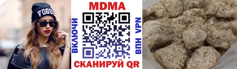 MDMA Molly Вичуга