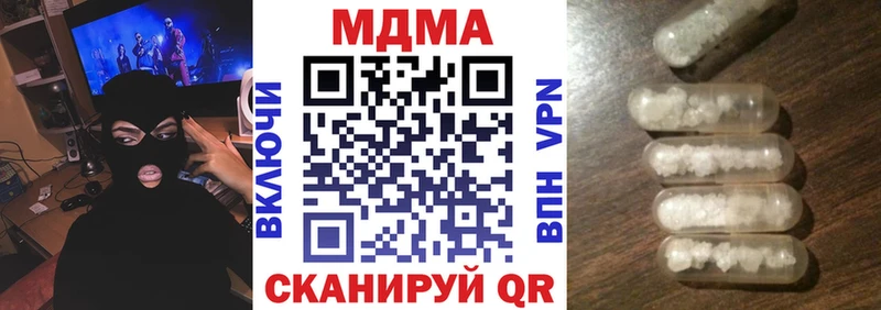 MDMA Molly  Купить закладки  Вичуга 
