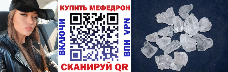 МЯУ-МЯУ 4 MMC  Купить где  Вичуга 