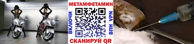 Купить закладки  Вичуга  Первитин кристалл 