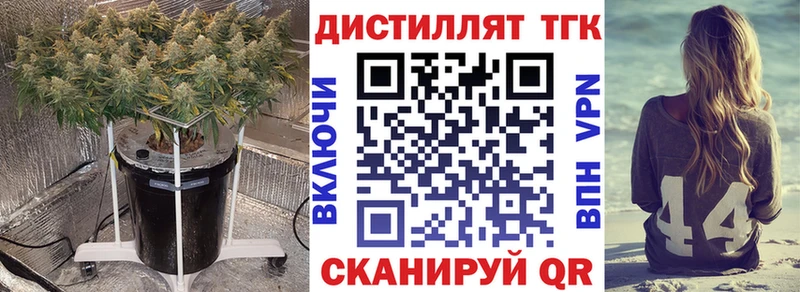 Дистиллят ТГК THC oil  Купить  Вичуга 